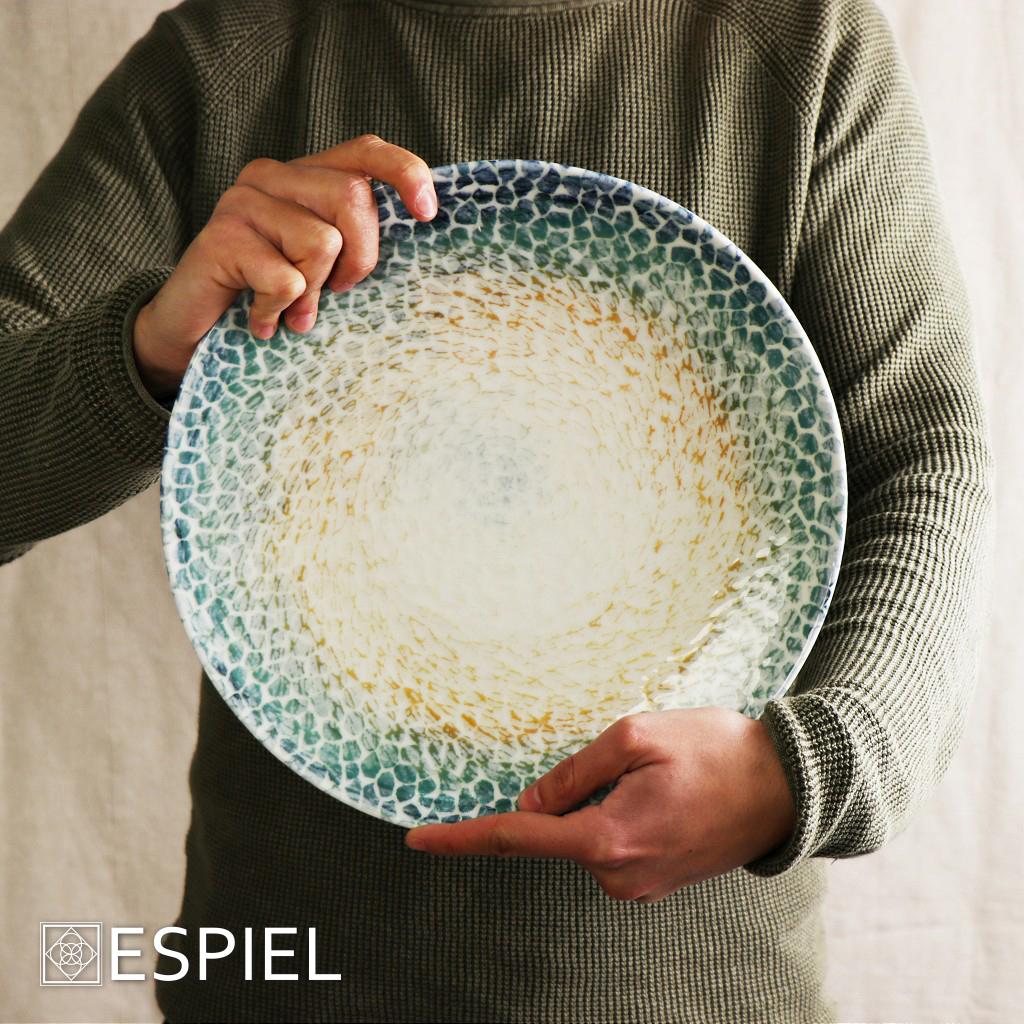 LIZARD Speiseteller 26x25cm aus hochwertigem Porzellan – Nordic Design - daclean.de